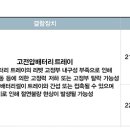 마이오토㈜ 이미지