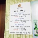 영동족발양재 이미지