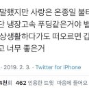 오쇼잉