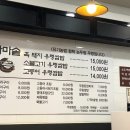 팔팔찌개백반