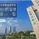 건국대학교 언론홍보대학원 이미지