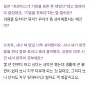 크리뉴