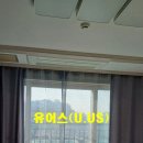 유어스(uus)공인중개사사무소 이미지