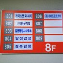 김앤 행정사 사무소 이미지