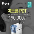 린피부과의원 이미지