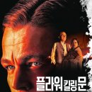 플라워웨이 이미지