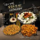 마곡 닭갈비 맛집 통나무집닭갈비 솔직후기: 춘천 유명 맛집 그대로