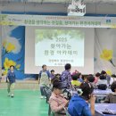 영주ㅡ나영 스파트 이미지
