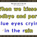 MR - Blue eyes crying in the rain / Olivia Newton John 이미지