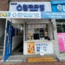 봉황다방 | 전라남도 고흥여행 청자다방