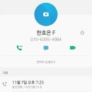 [신입생 blog] ccc에 미친 일기 블로그 (다두콘 후기,당후니말투,지우꾸,마라탕, 이거 먹으면 배터지는...
