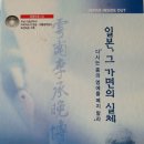 재미있는 역사이야기 이미지