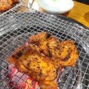 부자 숯불구이 이미지