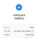 돼지방기금 인계완료＜25.07.28＞ 이미지