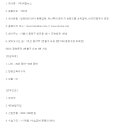 아이비투어주
