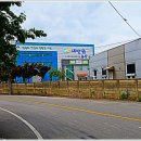 신도농산
