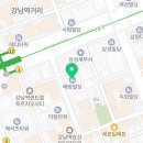 강남후생치과의원 이미지
