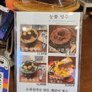keyinda 케인다
