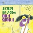 과정문구점 이미지