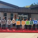 영광환경자원 이미지