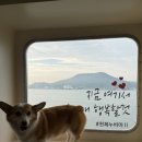 한동스테이 이미지