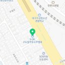 구도일주유소무열로