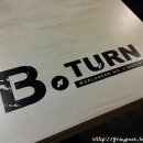 B-TURN비턴