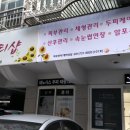썬플라워뷰티 이미지