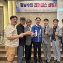 남수축산 데일리벳