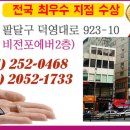 수원역덴마크보청기 이미지