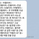 쭈빠삐무녜뇨 이미지