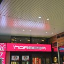 쿠우쿠우 (상인점) | 삿포로 피규어 가챠 쿠지 오타쿠 성지 삿포로 만다라케 및 스루가야 노르베사점