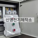 신영의료기기