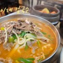 이레칼국수 이미지