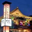 갈비생각포천