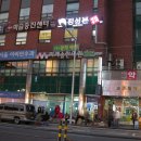 솔잎한의원 이미지