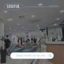 다온내과의원 | 송파구 문정동 건강검진 후기, 다온 헬스케어 의원