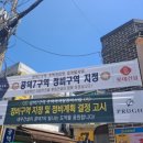 용산-현장-76 이미지