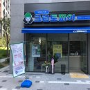 효천세탁 이미지