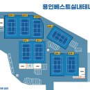 베스트테니스