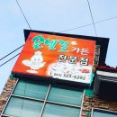 솔빛길가든 네이버블로그