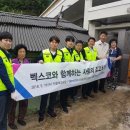 수리경로당 이미지