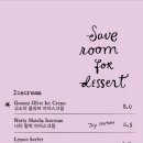 소우스(Souse)