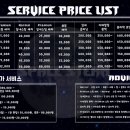 스페이스스팀케어