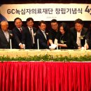 열린의료재단 - 서귀포시 중정로 123 | 열린의료재단