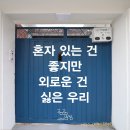 안젤라공인중개사사무소 이미지