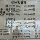 오동동055 이미지