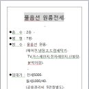 시흥4동주민센터 이미지