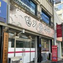 중앙로129번길 이미지