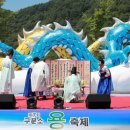 구문소 관광단지2 이미지